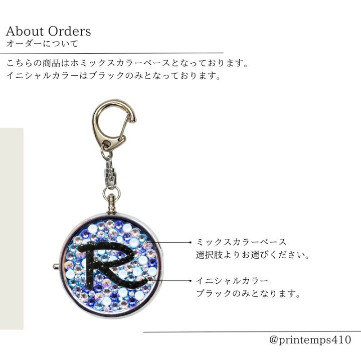 楽天市場】イニシャル入れ SWAROVSKI 携帯灰皿 キーホルダー ミックス 