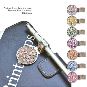 SWAROVSKI �y���N���b�v �~�b�N�X�J���[ �y���z���_�[ �{�[���y�� �蒠 �X�P�W���[���� �v���[���g