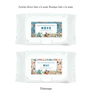  EGbgeBbV ӂ X A^b`g h~ ӂ  ybgp V[g a 킢 ^ y gїp W O