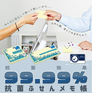 Rۂӂ񃁃i125x75mmj ECX΍@ 傫@hCc@Rہ@qI@antimicrobial@antimikrobiell@mz@vgCtH[