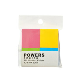 大人気商品　付箋　ふせん【パワーズ 4Colors　4c＠30x30mm】　送料無料　4色　きれい　かわいい　正方形　上質　小さめ　手帳　ノート　スケジュール　ブライト　パステル　モード　ノンホルム　プリントインフォーム