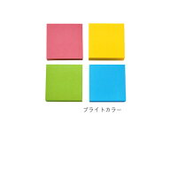 gnotes 粘着力と糊面積アップふせん【 パワーズ　30x30mm 】プリントインフォームジャパン