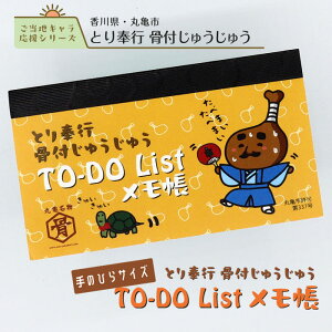 ynLV[YzイイTODOList 100 ̂ЂTCY 쌧 ۋTs L Ƃstイイ XIWifUC hTCY 91×55