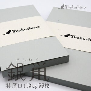 vCXJ[h 50 O[n O[̎  ˂ DF F㎿  110kg bZ[WJ[h Ⴍ lD   125×90 110×60