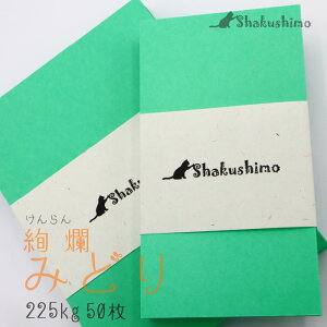 vCXJ[h 50 Ζn ΂̎   ݂ǂ 225kg bZ[WJ[h Ⴍ lD   125×90 110×60