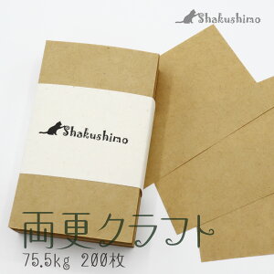 vCXJ[h 200 n F̎ X Ntg 75.5kg bZ[WJ[h Ⴍ lD   91×55