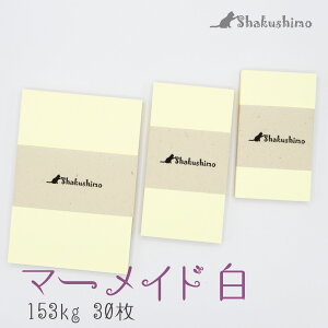 vCXJ[h 30 }[Ch  N[ F  ʉ łڂ 153kg bZ[WJ[h Ⴍ lD   125×90 110×60 91×55 hTCY