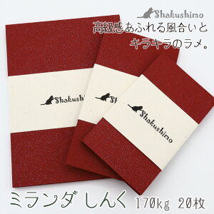 vCXJ[h 20 ~_   bh [g Cbh 炫 LL  170kg bZ[WJ[h Ⴍ lD   125×90 110×60 91×55 hTCY