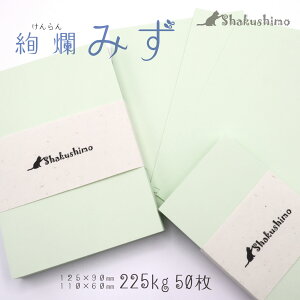 vCXJ[h 50 n ΂̎   ݂  225kg bZ[WJ[h Ⴍ lD   125×90 110×60