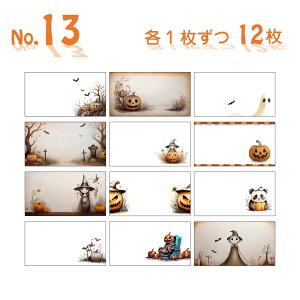 nEB Halloween vCXJ[h bZ[WJ[h v[gJ[h 10 160kg lD  g VbN POP 110×60 TCY 12  
