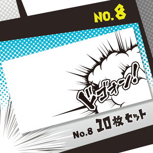 敗 vCXJ[h bZ[WJ[h v[gJ[h 10 160kg lD  g VbN POP 110×60 TCY 10 }K R~bN  