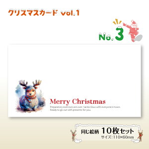 NX}X xmas vCXJ[h bZ[WJ[h v[gJ[h 10 160kg lD  g VbN POP TCY 110×60 10  