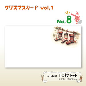 NX}X xmas vCXJ[h bZ[WJ[h v[gJ[h 10 160kg lD  g VbN POP TCY 110×60 10  