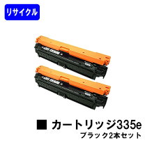 楽天市場】トナーカートリッジ335eの通販