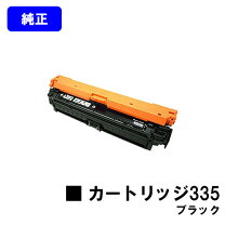 楽天市場】canon 純正 335 カートリッジ ブラックの通販