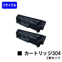 楽天市場】リサイクルトナー 304 ハイパーマーケティングの通販