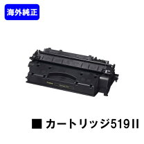 楽天市場】キャノン 319ⅱの通販