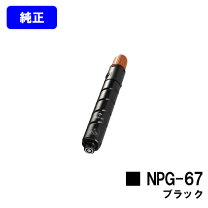 楽天市場】npg－67の通販 
