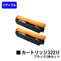 楽天市場】canon 322ⅱ ブラックの通販 