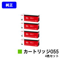 楽天市場】canon カートリッジ 055の通販