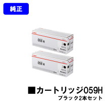 楽天市場】CANON トナー 059h ブラックの通販