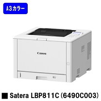 楽天市場】lbp841c 増設カセットの通販