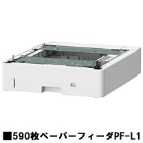 楽天市場】canon lbp9100c ペーパーフィーダーの通販