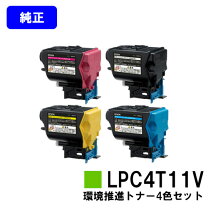 楽天市場】epson lp－s950 廃トナーボックスの通販