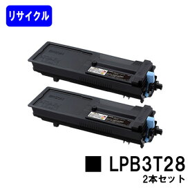ETカートリッジ LPB3T28お買い得2本セットリサイクルトナー 【最短即日出荷】【送料無料】【LP-S3250/LP-S3250PS/LP-S3250Z/LP-S32C6】【自社工場直送】