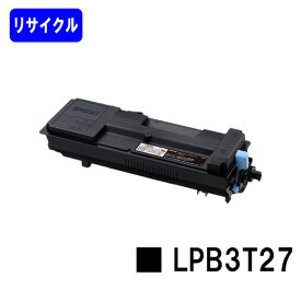 ETカートリッジ LPB3T27リサイクルトナー 【最短即日出荷】【送料無料】【LP-S3550/LP-S3550PS/LP-S3550Z/LP-S4250/LP-S4250PS】【自社工場直送】