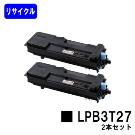 ETカートリッジ LPB3T27お買い得2本セットリサイクルトナー 【最短即日出荷】【送料無料】【LP-S3550/LP-S3550PS/LP-S3550Z/LP-S4250/LP-S4250PS】【自社工場直送】