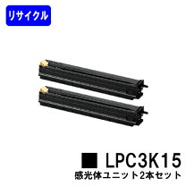 楽天市場】EPSON 感光体ユニット LPCA3K9 LP－S5000の通販