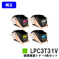 楽天市場】トナー epson lp－s8160の通販 