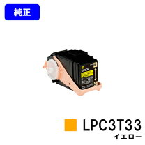 楽天市場】エプソンレーザープリンターlp7160の通販