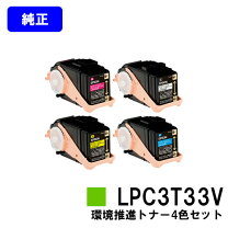 楽天市場】lps7160 トナーの通販