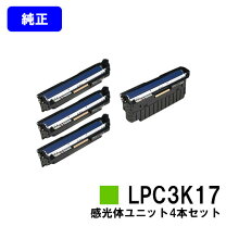 楽天市場】エプソン プリンター 感光体ユニットの通販 