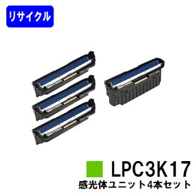 Epson エプソン照射足手社会的単位 涅色lpc3k17k 純然たる沽券 理くつ有り 箱染 弊害 わけ有り 箱汚れ ダメージ Collabforge Com