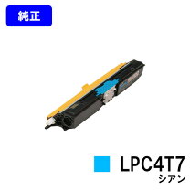 楽天市場】epson lp-s510 トナーの通販