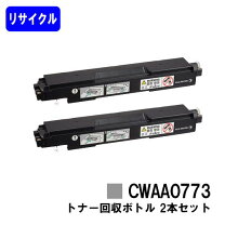 楽天市場】docuprint c3350 トナー回収ボトルの通販 