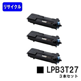 ETカートリッジ LPB3T27お買い得3本セットリサイクルトナー 【最短即日出荷】【送料無料】【LP-S3550/LP-S3550PS/LP-S3550Z/LP-S4250/LP-S4250PS】【自社工場直送】