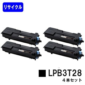 ETカートリッジ LPB3T28お買い得4本セットリサイクルトナー 【最短即日出荷】【送料無料】【LP-S3250/LP-S3250PS/LP-S3250Z/LP-S32C6】【自社工場直送】