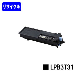 ETカートリッジ LPB3T31リサイクルトナー 【最短即日出荷】【送料無料】【LP-S2290/LP-S3290】【自社工場直送】
