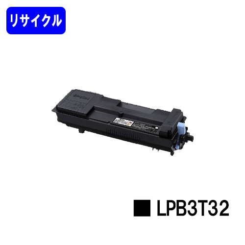 LP-S3290用トナーカートリッジLPB3T32 大きな割引 送料無料 無期限安心保証 国内再生品 高品質 OUTLET SALE ETカートリッジ リサイクルトナー 即日出荷 LPB3T32 LP-S3290