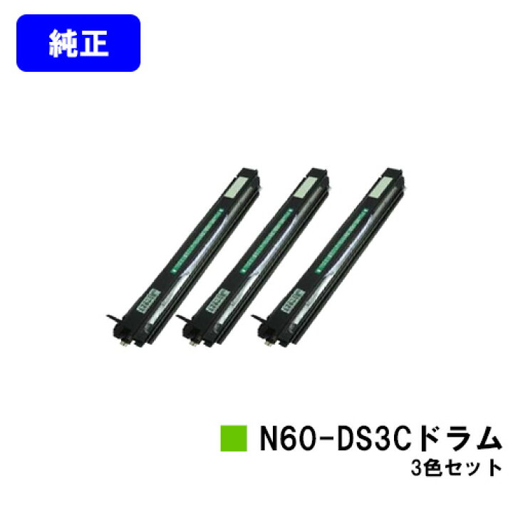 楽天市場】カシオ(CASIO) ドラムカートリッジ N60-DS3Cお買い得カラー 