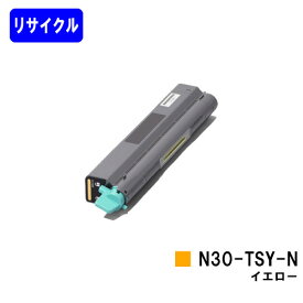 カシオ(CASIO) トナーカートリッジ N30-TSY イエロー【リサイクルトナー】【即日出荷】【送料無料】【SPEEDIA N3000/SPEEDIA 3500-SC/SPEEDIA 3500/SPEEDIA 3600-SC/SPEEDIA 3600】