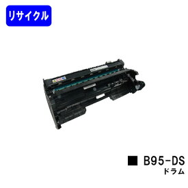 カシオ（CASIO） ドラムユニット B95-DS【リサイクル品】【リターン品】【送料無料】【SPEEDIA B9500】※使用済みカートリッジが必要です※B9500-Zには対応しておりません