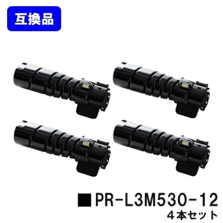 楽天市場】NEC用 トナーカートリッジ PR-L3M530-12お買い得4本セット 