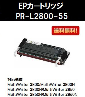 EPカートリッジ 1個 【送料無料】 NEC PR-L3300-12