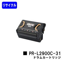 楽天市場】nec 2900c ドラムカートリッジ 交換の通販 