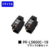 楽天市場】nec 5600c トナー 純正 4色セットの通販